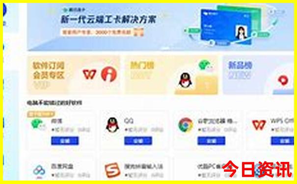 济南的著名旅游景点